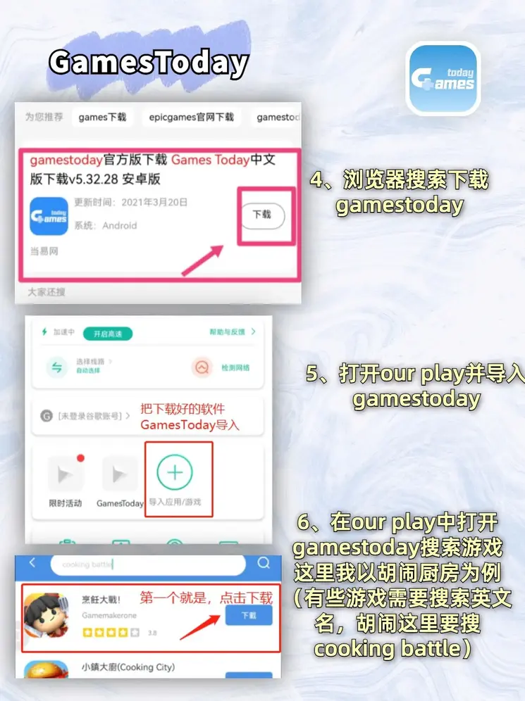 爱体育app官网登录入口手机版截图2